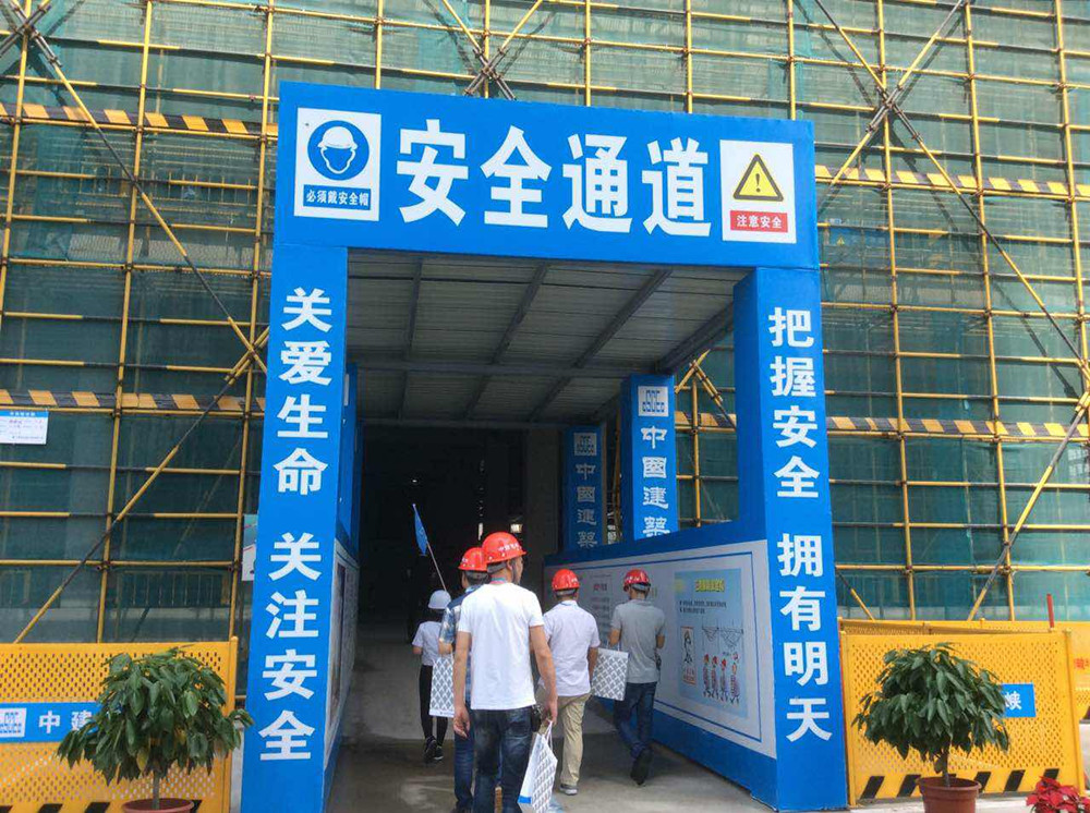 公司參加2017年第一次全省住宅質(zhì)量通病防治及建筑施工安全標(biāo)準(zhǔn)化（工地消防）現(xiàn)場觀摩會(huì)