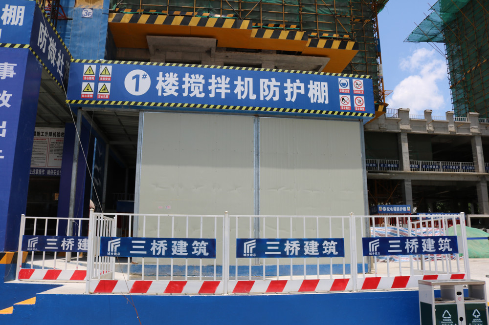 公司參加2017年第一次全省住宅質(zhì)量通病防治及建筑施工安全標(biāo)準(zhǔn)化（工地消防）現(xiàn)場觀摩會(huì)