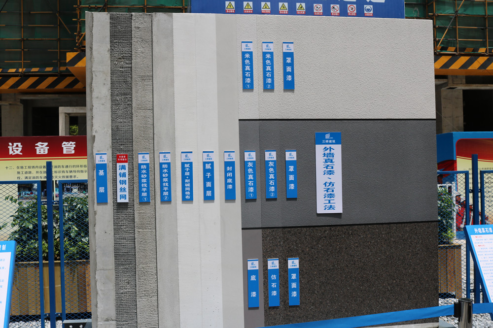 公司參加2017年第一次全省住宅質(zhì)量通病防治及建筑施工安全標(biāo)準(zhǔn)化（工地消防）現(xiàn)場觀摩會(huì)