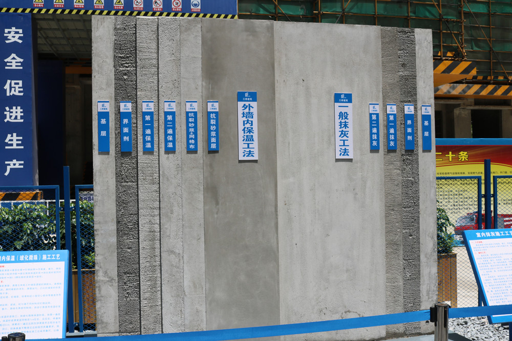 公司參加2017年第一次全省住宅質(zhì)量通病防治及建筑施工安全標(biāo)準(zhǔn)化（工地消防）現(xiàn)場觀摩會(huì)