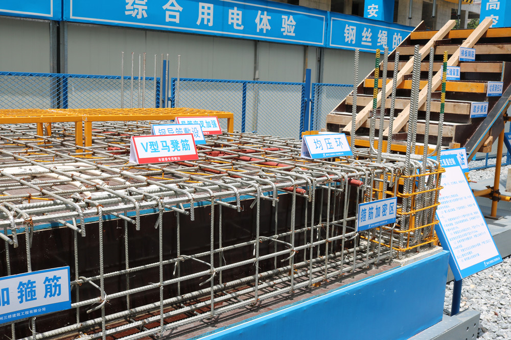 公司參加2017年第一次全省住宅質(zhì)量通病防治及建筑施工安全標(biāo)準(zhǔn)化（工地消防）現(xiàn)場觀摩會(huì)