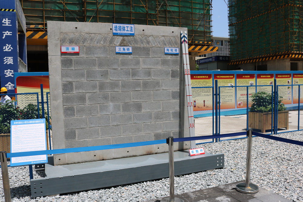 公司參加2017年第一次全省住宅質(zhì)量通病防治及建筑施工安全標(biāo)準(zhǔn)化（工地消防）現(xiàn)場觀摩會(huì)