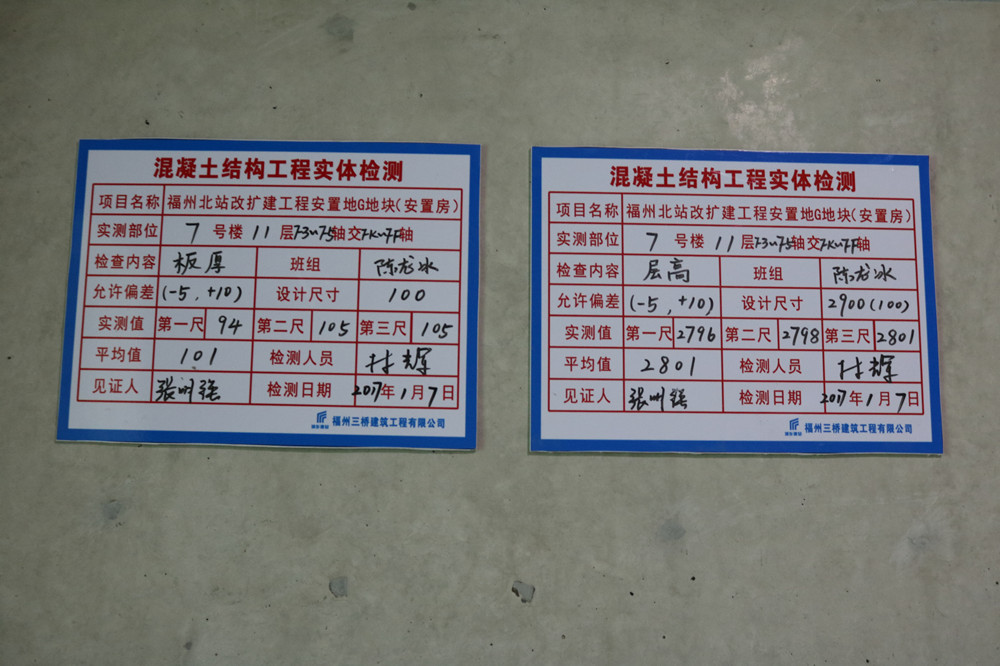 公司參加2017年第一次全省住宅質(zhì)量通病防治及建筑施工安全標(biāo)準(zhǔn)化（工地消防）現(xiàn)場觀摩會(huì)