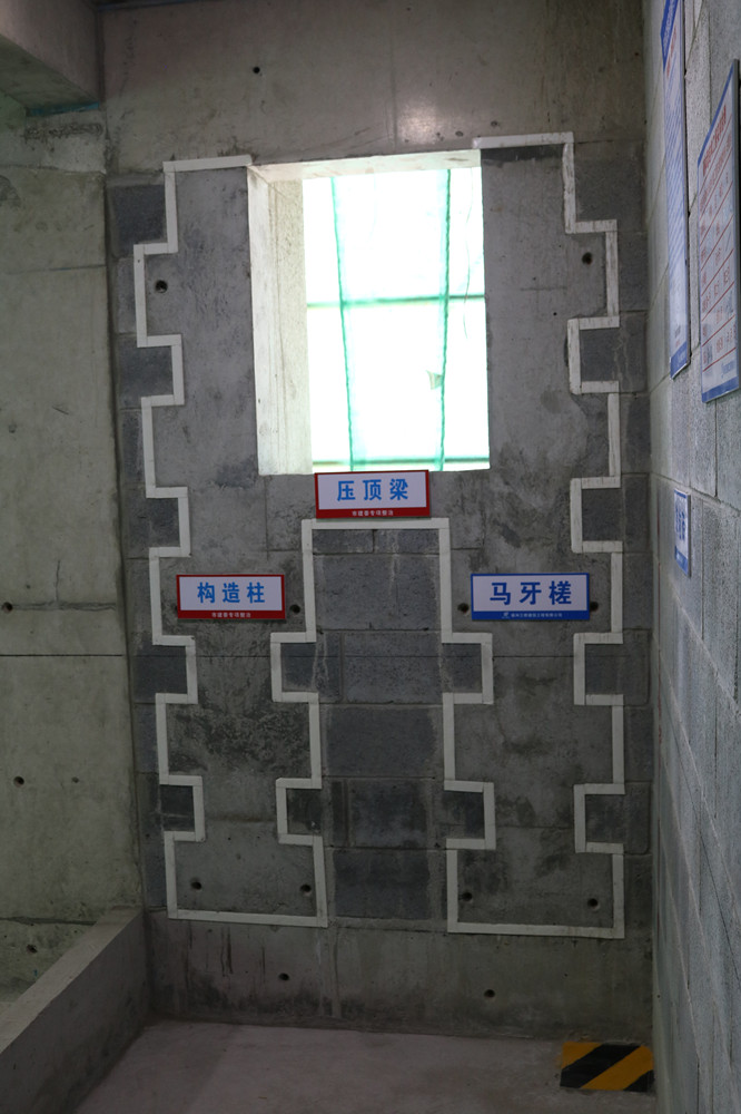 公司參加2017年第一次全省住宅質(zhì)量通病防治及建筑施工安全標(biāo)準(zhǔn)化（工地消防）現(xiàn)場觀摩會(huì)