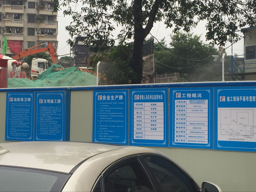 福建經(jīng)濟學(xué)校施埔校區(qū)綜合實訓(xùn)樓建設(shè)項目檢查